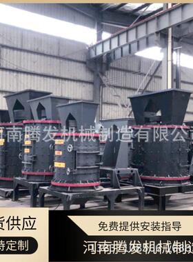 600型石英石复合式破碎机立式板锤煤矸石粉碎机花岗岩复合破