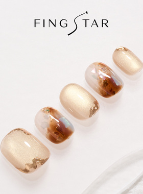 指上星咖色晕染猫眼穿戴甲短款