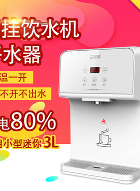 成都办公室立式饮水机冷热冰净化一体直饮机多样化故障自动报警