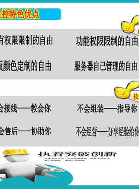社区自助售水机主板网络后台电脑管理商用户外无人守值净水电路板