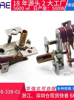 KST10E-A-00-01电饼铛电煎锅温控器 带长柄可调温度控制器250V10A