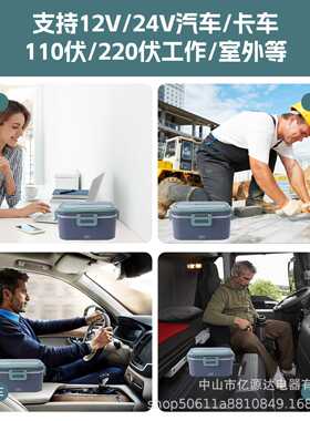 电热饭盒便携式车载家用二合一加热保温不锈钢饭盒上班族便当盒