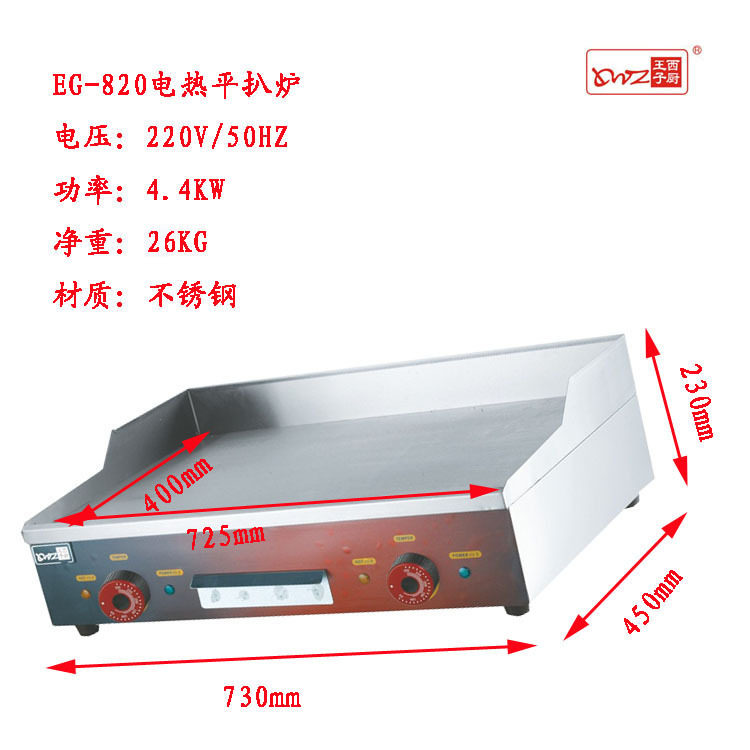 图4