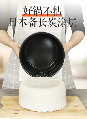 松下4.8L智能多功能电饭煲