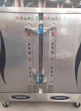 商用双门48盘馒头米饭南瓜蒸箱豆包海鲜蒸柜大型肉制品蒸煮炉