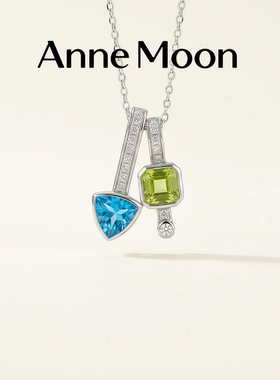 Anne Moon安妮穆恩 塞露娜·暮色三色吊坠 天然宝石托帕石项链女