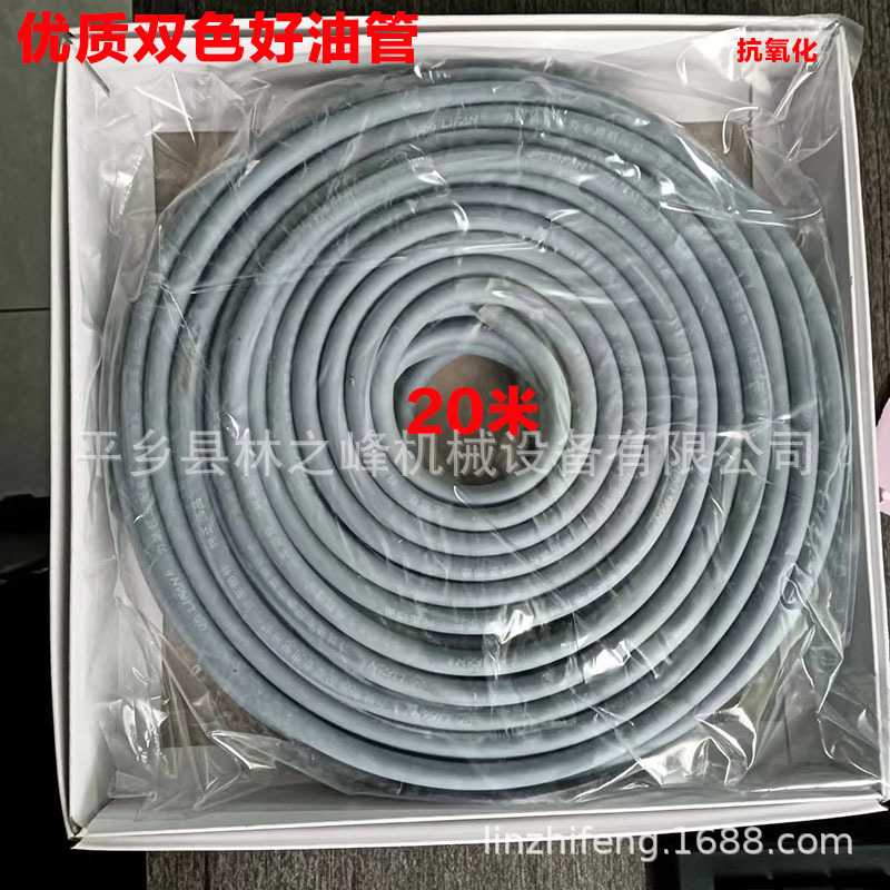 Supply of gasoline engine polishing machine micro tillage carburetor oil pipe 168F170F soft black oil pipe small