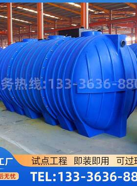 滚塑PE污水处理体厂家一体成型工艺组合式地埋设备快速组装工厂