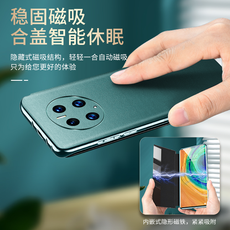 适用华为mate50pro手机壳磁吸真皮Mate50智能翻盖式保护套m50曲面屏限量版保护壳高档轻奢男士全包防摔皮套 - 图0