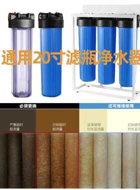 全套净水器滤芯前置过滤器滤芯复合活性炭滤芯10寸PP棉滤芯
