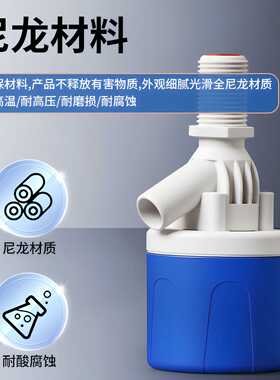 水满停阀止水阀大流量水位控制器水塔全自动上水控制阀浮球阀开关