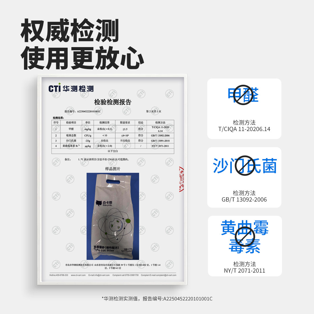 素材图