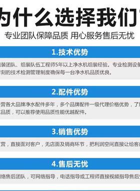 大型商用净水设备大流量0.25吨RO膜反渗透富氢水机净水器纯水机