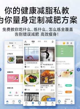 家用智能精准电子体重秤充电款专业称体重简约蓝牙体脂秤