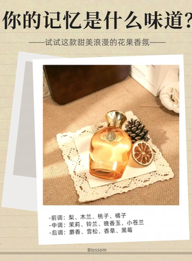 EloraRoyal清新持久女士香水