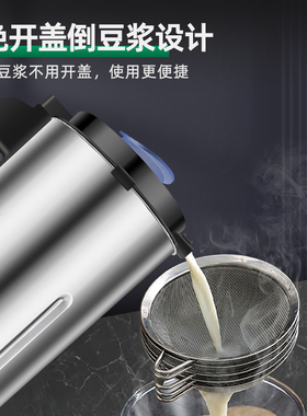 康宝商用全自动不锈钢破壁豆浆机