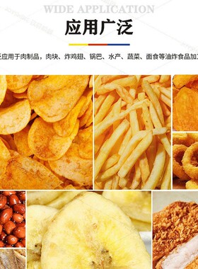 全自动兰花干油炸机大型商用豆腐串油炸流水线