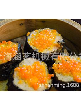 【可供出口】半自动双排304不锈钢烧卖机烧麦机干蒸机港式烧卖35g