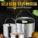 Yongxing stew pot energy-saving fire-free re-cooking pot vacuum cooker