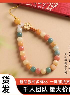 【普陀山】小红书多宝菩提手机链女新品木质莲花钥匙扣盘包挂件