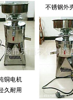 商用小型磨酱机 芝麻酱机花生开心果腰果酱机立式不锈钢芝麻酱机