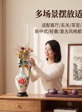 新中式浮雕花鸟瓷瓶多彩珐琅釉凤凰花瓶带实木底座软装陈设摆件