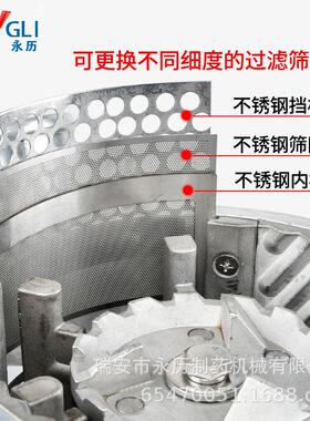 永历 材流水式粉碎机大型大功率超细打粉机商用立式 磨粉机器
