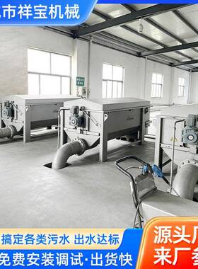 水产养殖转鼓式微滤机废水处理转鼓过滤器工业污水转鼓式过滤设备