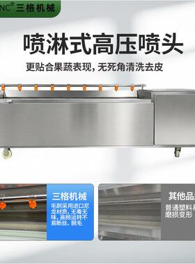 厂家毛辊清洗机土豆红薯生姜去皮机贝类海鲜去泥不锈钢毛刷清洗机
