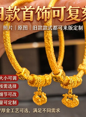 缠纹如意镯垂挂如意锁寓意平安大气显气质送礼自带美好祝愿可定制