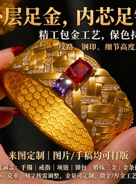 藤语金包银手镯源头工厂定制藤蔓绵延寓意长久日常佩戴送礼很出彩