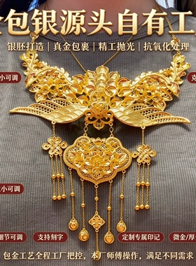 金包银繁花项链纹样细腻生动支持来图复刻可定制婚嫁送礼皆出彩
