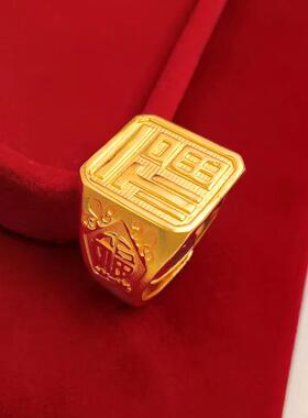 福字戒指镀金铜镀18k金福花戒土豪金活口男士指环电镀锡金沙金