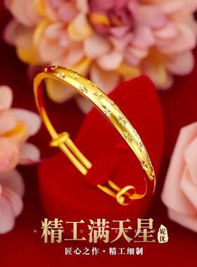 仿真手镯女卡扣龙凤珠流星雨两世欢传承新娘24K镀金婚庆手链