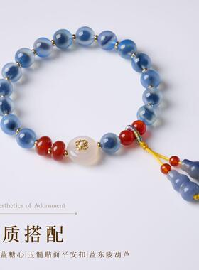 天然蓝色溏心玛瑙蓝东陵葫芦手链新中式好运平安手串寺庙文创