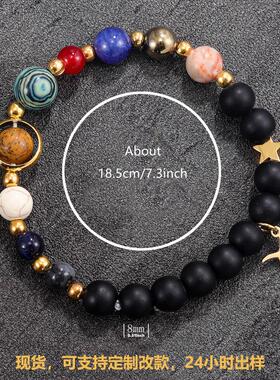 跨境宇宙星球珠串 欧美十二星座手串 黑色石头12星座手链串珠
