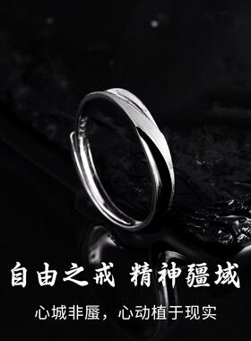 组合叠戴戒指士潮流个性开口小众设计冷淡风简约复古指环生戒