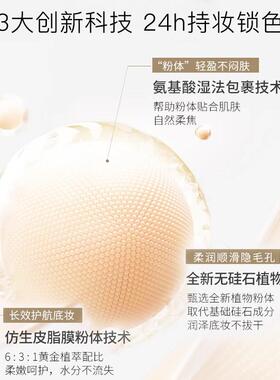 AKF散粉定妆粉持久控油不脱妆蜜粉饼女官方旗舰店官网