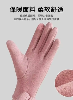 秋冬季保暖手套男女加绒触屏韩版防风骑行户外防寒薄运动手套SJ