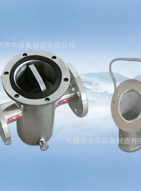 厂家不锈钢篮式过滤器泳池毛发收集器304篮式过滤器快开