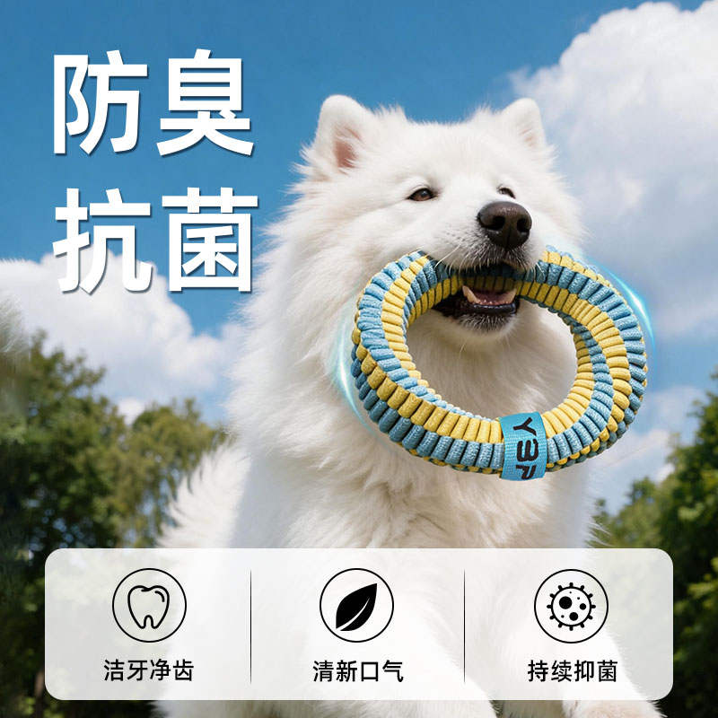 商品缩略图 2
