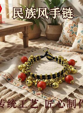 波西米亚民族风重工DIY手工编织手链级感多手串配珠女款现货