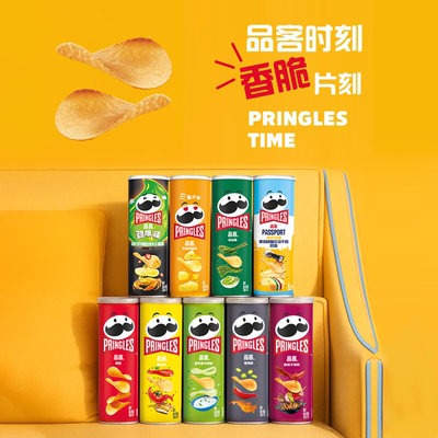 【任选3罐】品客薯片酸乳酪洋葱味原味多种口味单罐装休闲零食