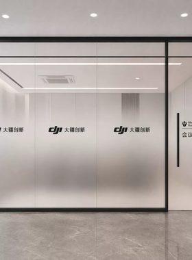 定制玻璃贴纸渐变色办公室公司腰线门窗装饰透明防窥背胶磨砂贴膜