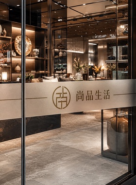 办公室玻璃门贴纸防撞条腰线透明磨砂镂空贴膜logo定制广告静电贴