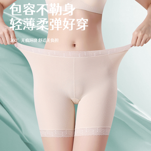 草本恒高腰安全裤女二合一防走光