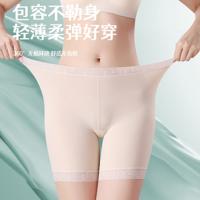 高腰安全裤女防走光内裤二合一