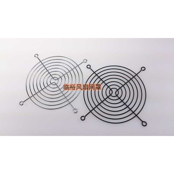 【临裕】台式电脑电源通风口风扇铁网罩配件120mm/12cm/公分/厘米