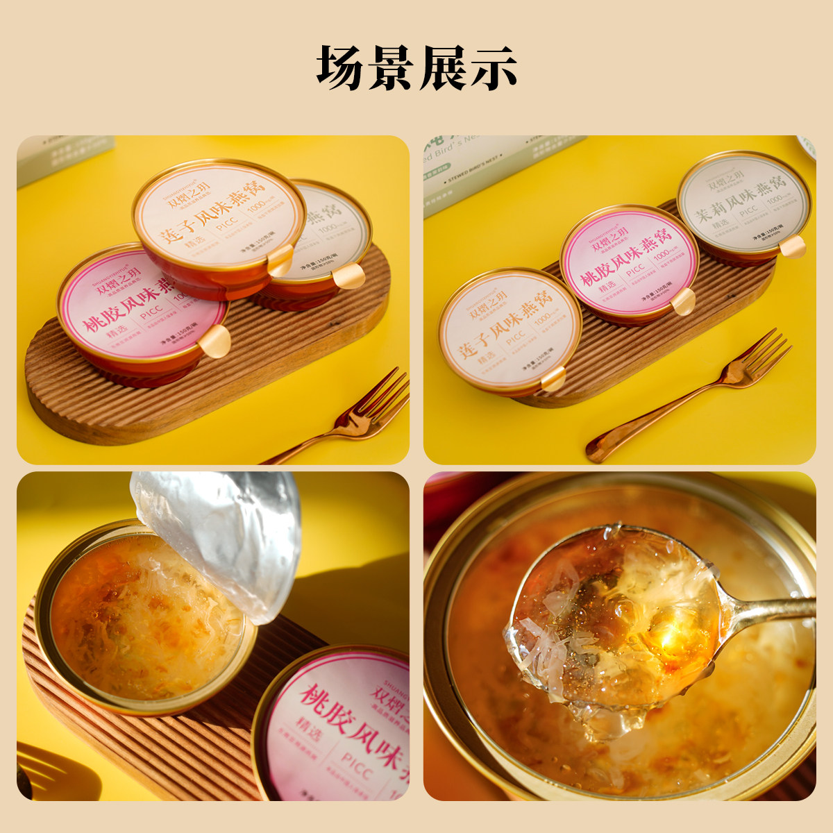 图5