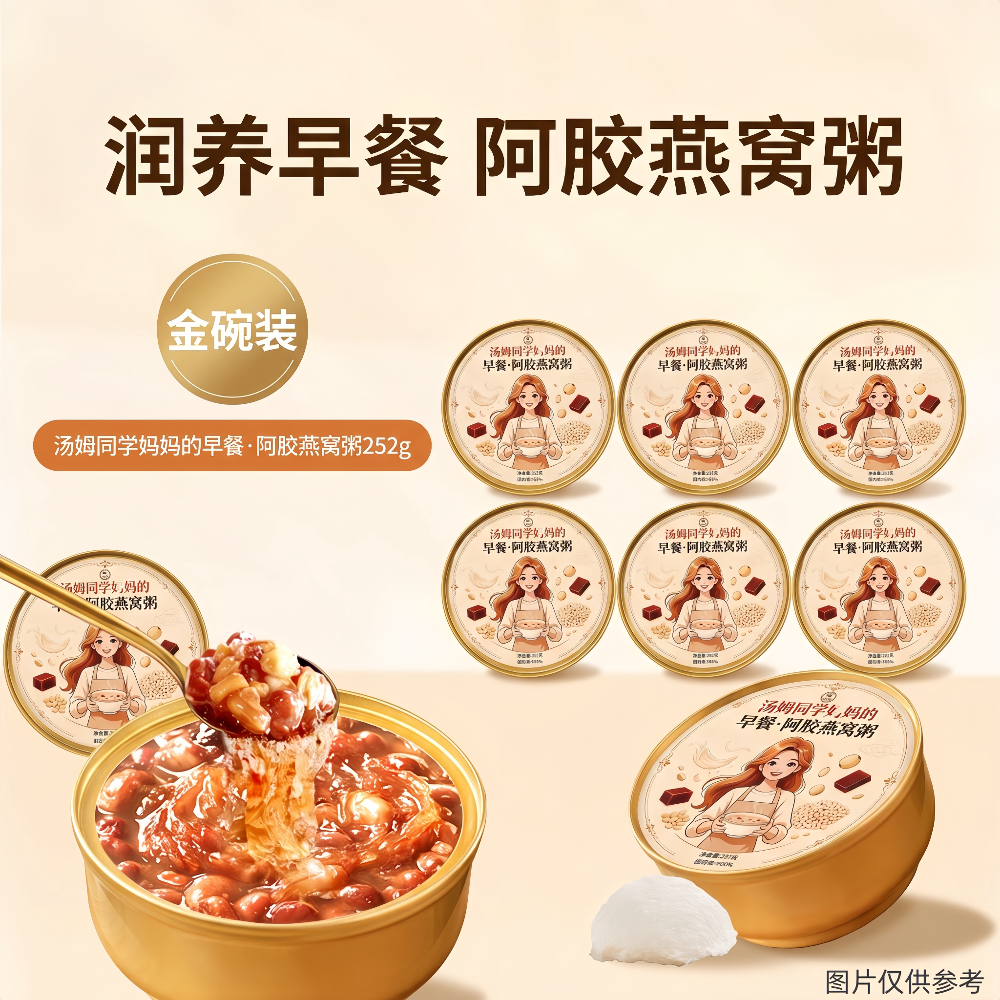 图2